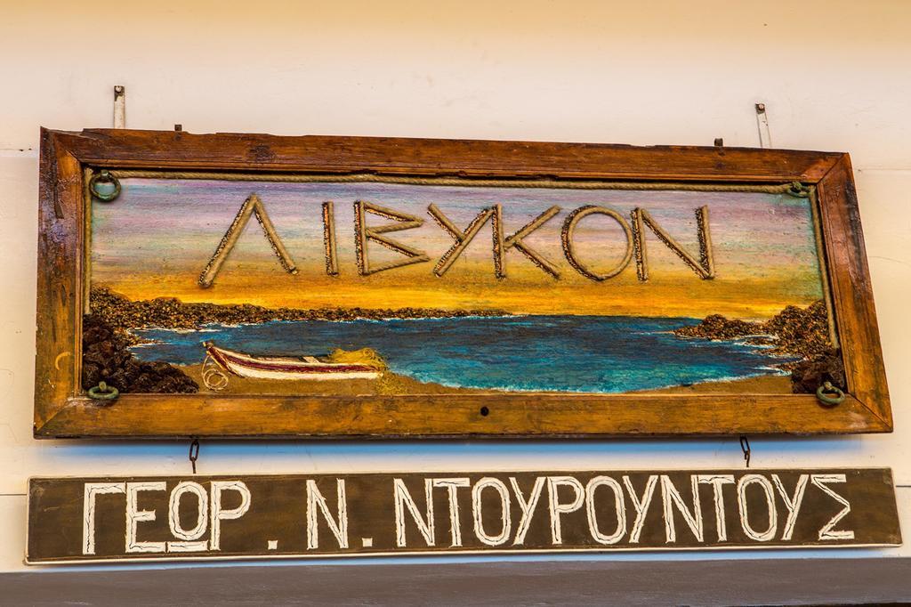Livikon By The Sea Aparthotel Khóra Sfakíon Exterior foto